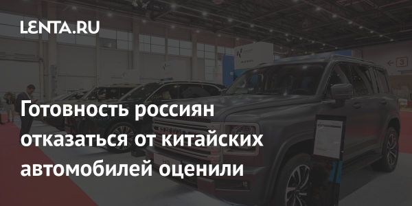 Интерес россиян к корейским и европейским автомобилям растет