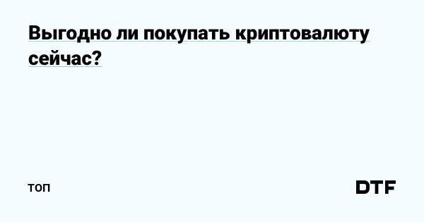 Пять лучших криптовалютных бирж для безопасной торговли