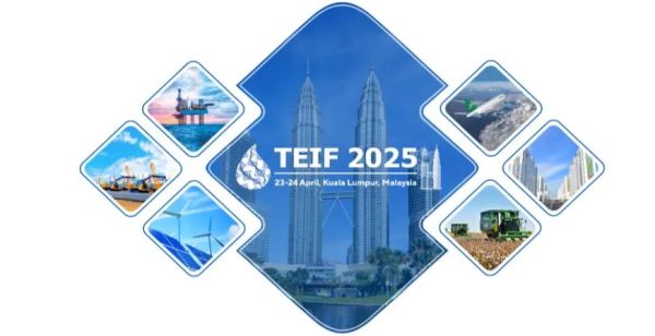 Форум TEIF 2025 по привлечению инвестиций в экономику Туркменистана