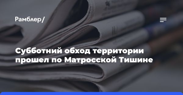 Развитие потенциала женщин в России: позиции во власти и политике