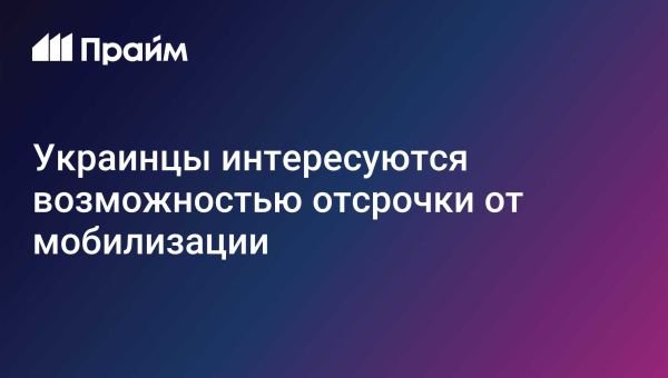 Мобилизация женщин в Украине: актуальные проблемы и истории