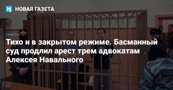 Суд продлил арест адвокатам Навального в Москве