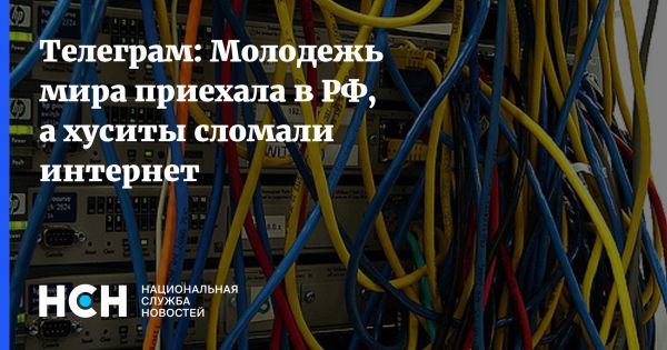 Всемирный фестиваль молодежи в Сириусе собрал около 20 тысяч гостей из 190 стран