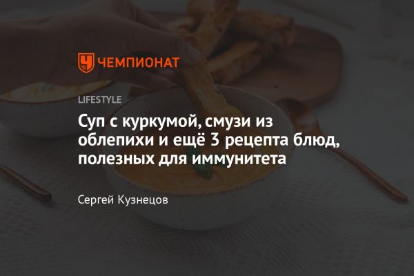 Витамины и минералы для зимнего иммунитета