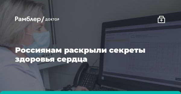 Проявления сердечных заболеваний: симптомы и рекомендации