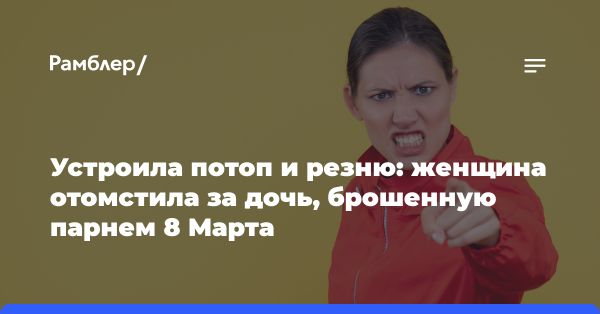 Инциденты в городе: месть с ножом и потоп из-за раздора