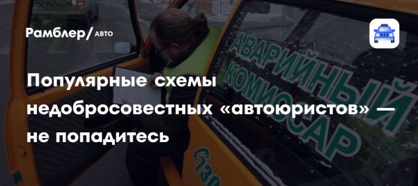 Как выбрать надёжного автоюриста для получения страховых выплат