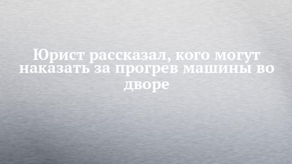 Экспресс-новости 11 марта 2025 об инвестициях и безопасности в регионах