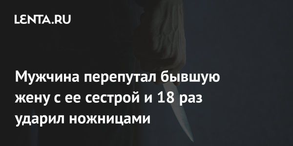 Трагедия в Таиланде из-за ревности: муж напал на сестру бывшей жены