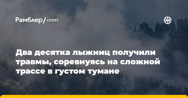 Безопасность спортивных соревнований: важность выбора места и грамотной организации