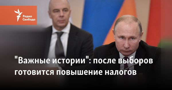 Планы по налогам в России: повышение ставки для богатых