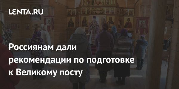 Как грамотно вступить в Великий пост: советы гастроэнтеролога