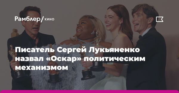 Политическое влияние премии «Оскар» на киноиндустрию