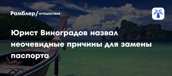 Причины замены паспорта кроме достижения возрастных отметок