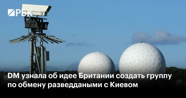 Британия обсуждает создание новой разведывательной группы без США