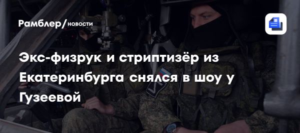 Стриптизер Олегас на шоу Давай поженимся завоевывает сердце Изабель