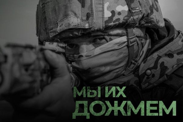 Прогресс российских войск в Курской области