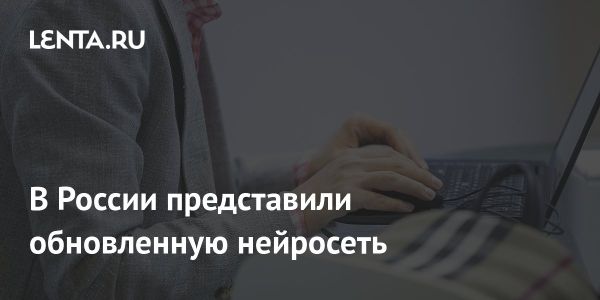 Обновления модели GigaChat 2.0 для бизнеса и преимущества для компаний