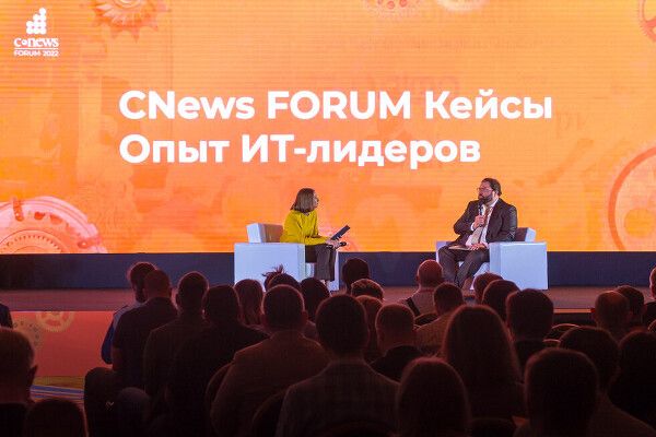 CNews FORUM Цифровая трансформация и ИТ-лидеры