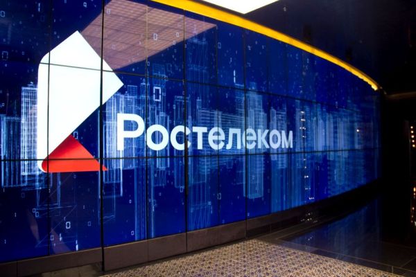 Инновационные разработки от «Ростелеком» на выставке «Россия» в Москве