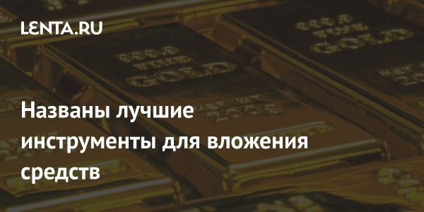 Рублевый депозит и недвижимость: преимущества и недостатки инвестирования