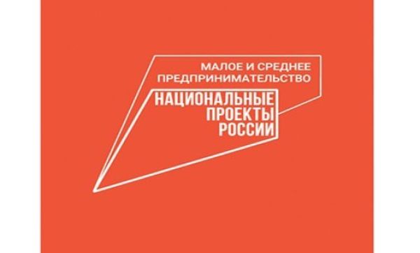 Корпорация МСП выделит 4,5 млрд руб на льготный лизинг для производств