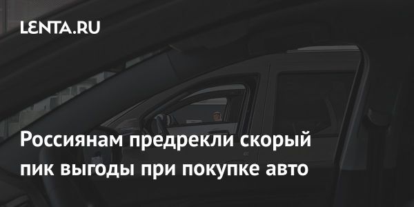 Советы по покупке автомобилей от CEO Likvi.com