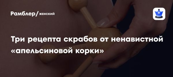 Эффективные домашние методы для восстановления фигуры после зимы