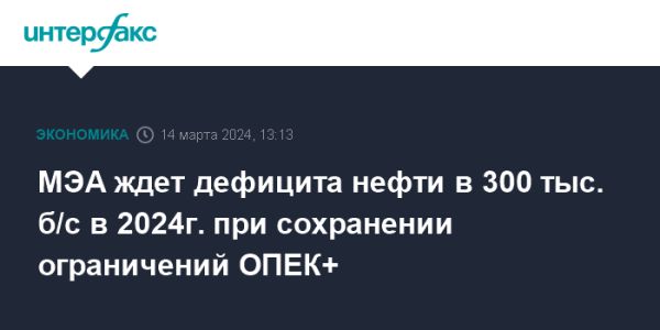 Запасы нефти в танкерах растут, на суше падают: анализ февраля