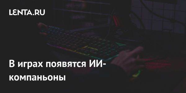 Google представила нейросеть SIMA для игр