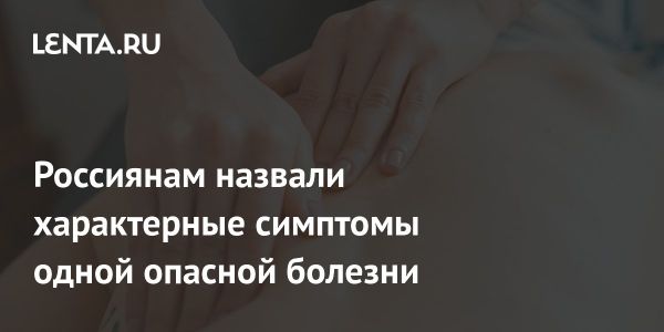 Почечные заболевания: симптомы и предупреждение