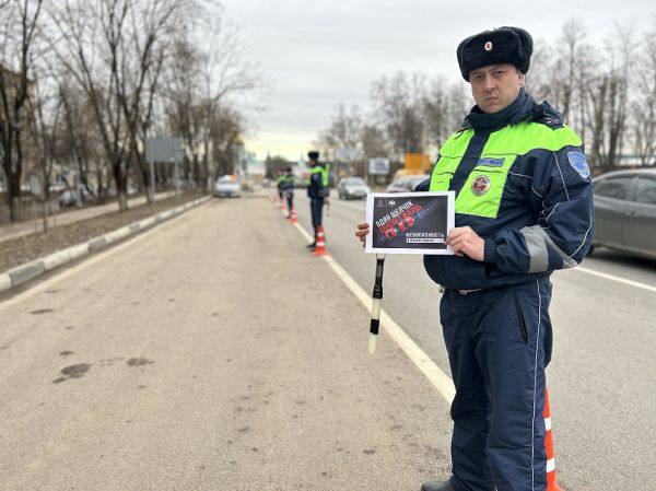 В Московской области стартует проект по повышению безопасности на дорогах