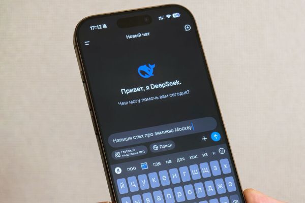 Рост популарности DeepSeek вызывает контроль властей Китая