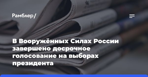 Протест губернатора Окинавы против возобновления полетов Osprey