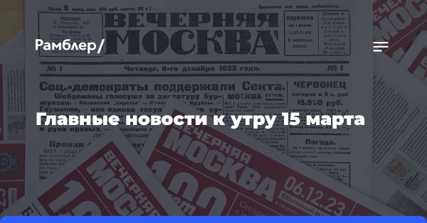 Избирательные участки открылись на Камчатке, проблемы с GPS и золото для Румынии