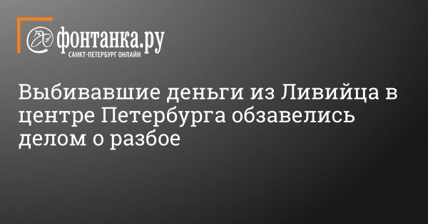 Побег из окна на улице Чайковского: разбой и арест