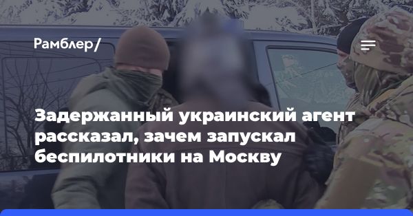 Московский житель член украинского террористического «Легиона свободы России»