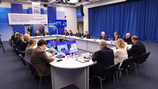 Народная программа партии «Единая Россия»: новые национальные проекты и приоритеты