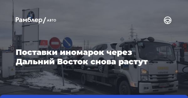 Как изменения в импорте автомобилей после кризиса отразились на ценах