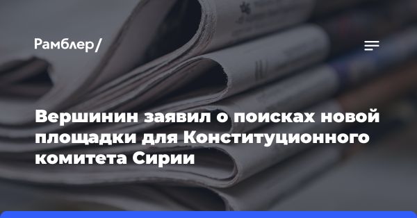 Задержана женщина, пытавшаяся сжечь вывеску на избирательном участке