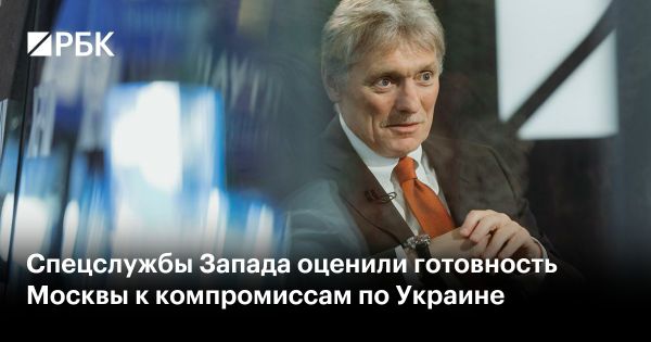 Кремль опровергает заявления о непринятии уступок на переговорах по Украине