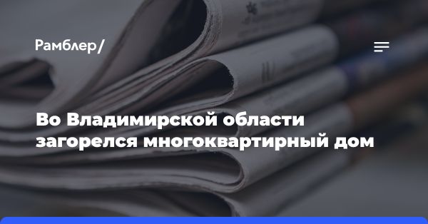 Штурм автомобиля и заложники: инцидент в Трентоне