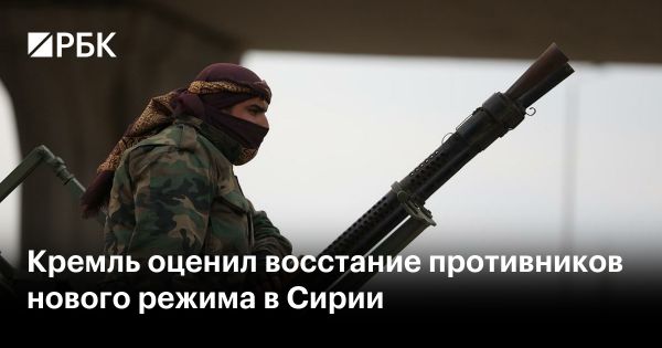 Кремль призывает остановить насилие в Сирии amid unrest