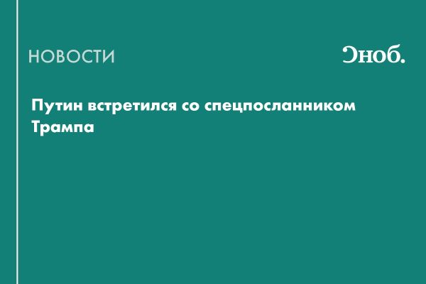 Россия сокращает срок безвизового пребывания в Таиланде и обсуждает отношения с США