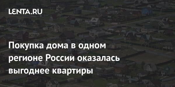 Анализ затрат на жилье в Центральном федеральном округе