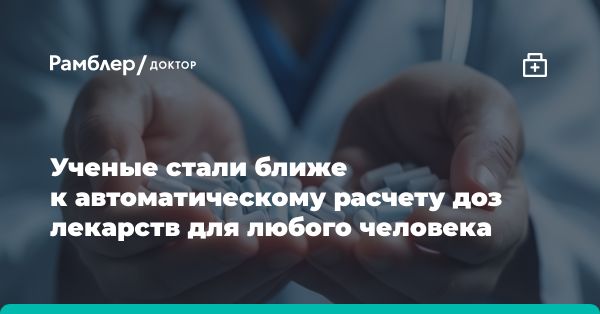 Будущее лекарств: точная дозировка с помощью технологий мониторинга уровня сахара в крови