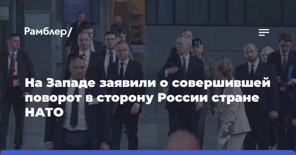 Словакия укрепляет отношения с Россией под руководством премьера Фицо