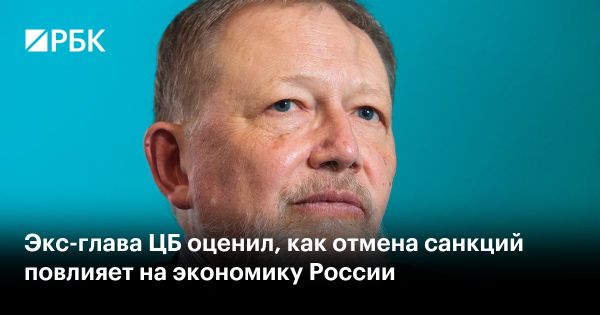 Фундаментальные изменения для улучшения экономики России