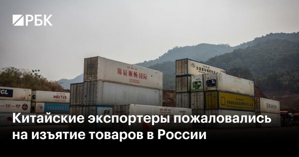 Сокращение перевозок товаров из Китая в Европу через Россию