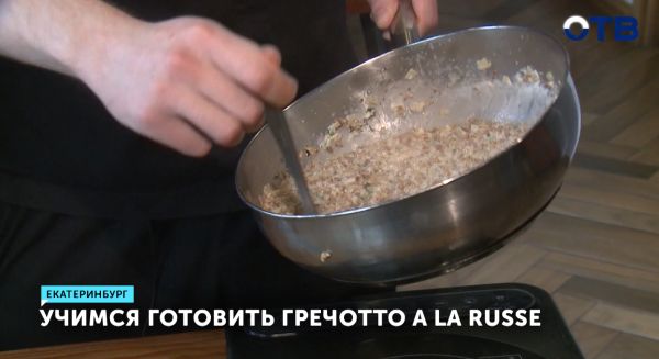 Приготовьте гречотто с куриным бульоном и зелёным соусом